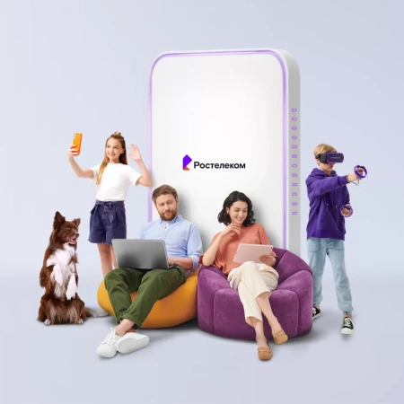 Технологии выгоды Ростелеком в&nbsp;деревня Борисова (Курганская область)