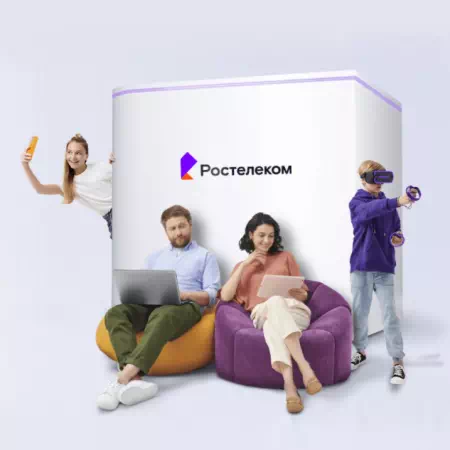 Технологии доступа Ростелеком в&nbsp;деревня Борисова (Курганская область)